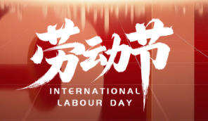 [Holiday Notice] Labor Da