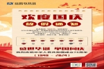 【Holiday Notice】 2024 Chinese National D