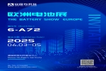 THE BATTERY SHOW 2025 EUROPE (Anpin Boot